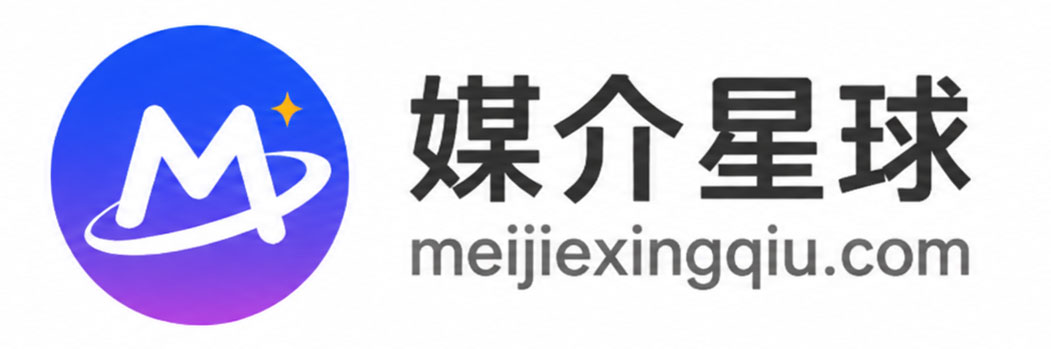 媒介星球｜零差价媒体批发投放平台
